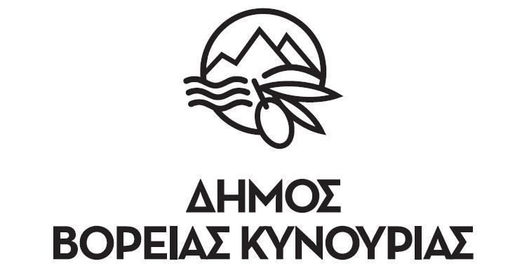 Δήμος Βόρειας Κυνουρίας